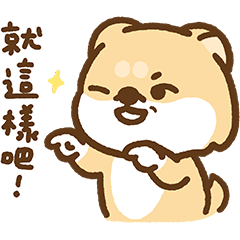 嗨小強-禮貌回覆篇