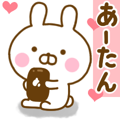 Rabbit Usahina love a-tan