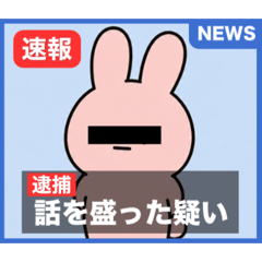 sachimaru._20260823144552