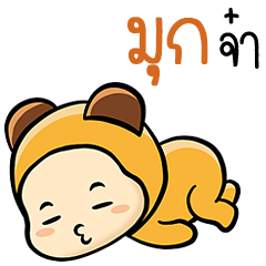 Sticker to send to Mook ( Ver. Kimchi )