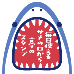 Shark Mouth Sticker for Everyday Use