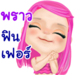 Praw pretty girl