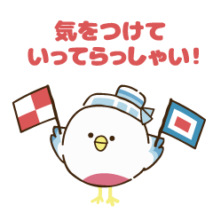 Cruise Concierge Funekamon