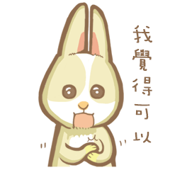 Le Rabbit Fun - Rabbit's Daily Life