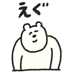 manpuku shouten no waratteru kuma