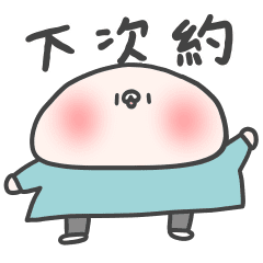 鹿人與泥鰍-Ｉ人專用貼圖