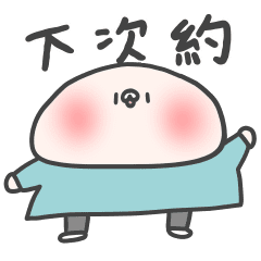 鹿人與泥鰍-Ｉ人專用貼圖