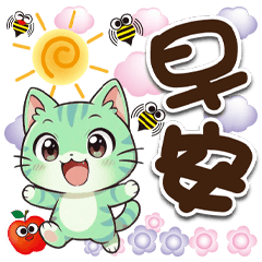 《生活好實用》★樂樂★