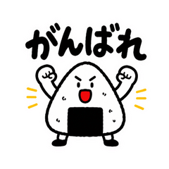 筋トレおにぎり