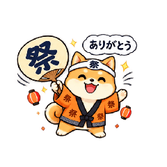 Happi shibainu