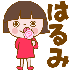 Bobbed girls [Harumi] Sticker