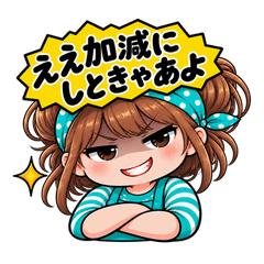 Cute Gifu Dialect Girl