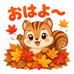 Maron the Autumn-Loving Squirrel