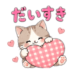 ERIKO_20260821215618