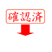 Business up stamps