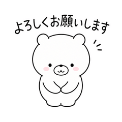 しろくまの敬語日和