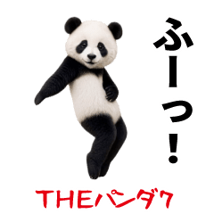 THE PANDA7