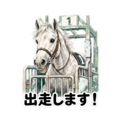 Gray Horse Racing Cheers