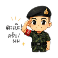 Cute stickers-communicate with a smile.