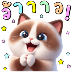 A Happy Grumpy Cat: Super Cute Vibes