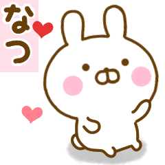 Rabbit Usahina love natu