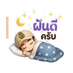 Mr.Tawee Laesamran_20260823164605
