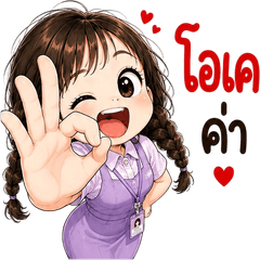 Kirami Office Girl 2