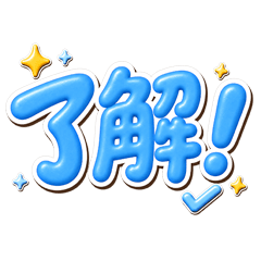Puffy Daily Text Stickers