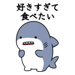 Atsu Same-chan