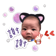 Yueyue says hello to everyone! – LINE stickers | LINE STORE