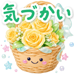 Cute & Healing Caring Smile Goods