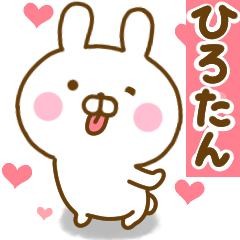 Rabbit Usahina love hirotan