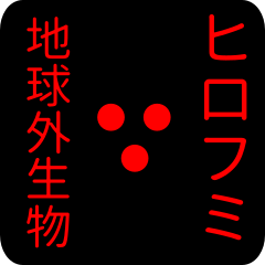 out of earth sticker1 for hirofumi