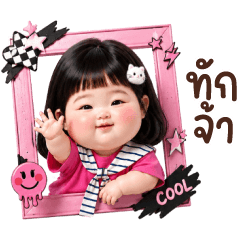 Nithan 1