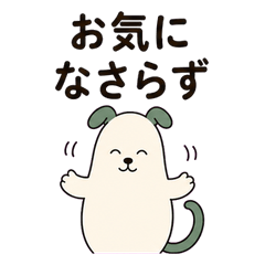 Yawashiro｜話語緩衝犬