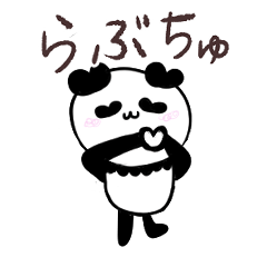 Love Panda: Everyday Stickers