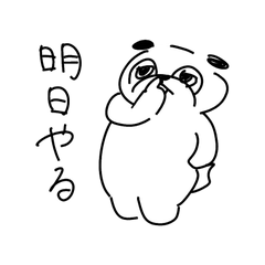 Pug Bon