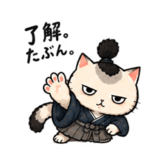 The Rebellious Cat Samurai