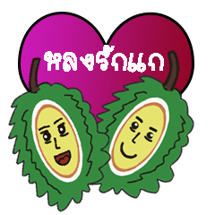 Durian Thai by Segsid