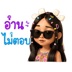 Thuthu_20260824051733