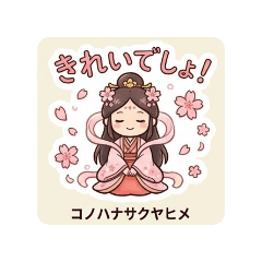 wow!kamisama