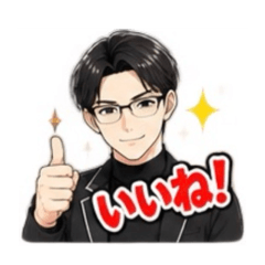 Sho-san Special Stamp