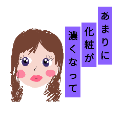 ありえない言い訳 遅刻の言い訳 Line スタンプ Line Store