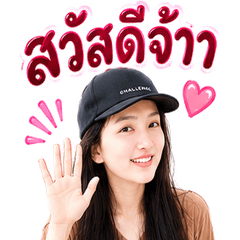 Rose_Socute3