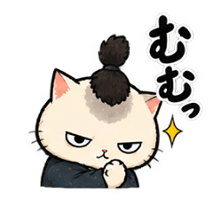 The Rebellious Cat Samurai 2