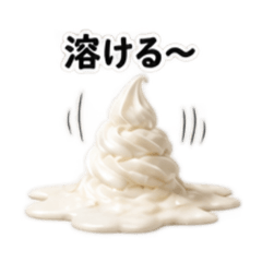 Neru_20260823013424