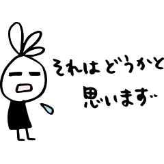 やるき無し子＿敬語です