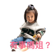星星陽陽的日常