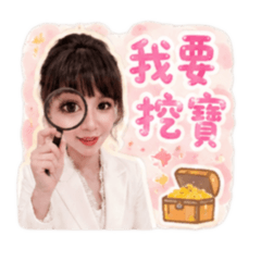 涵涵教練-PK賽篇