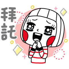 大頭兒 大眼日記